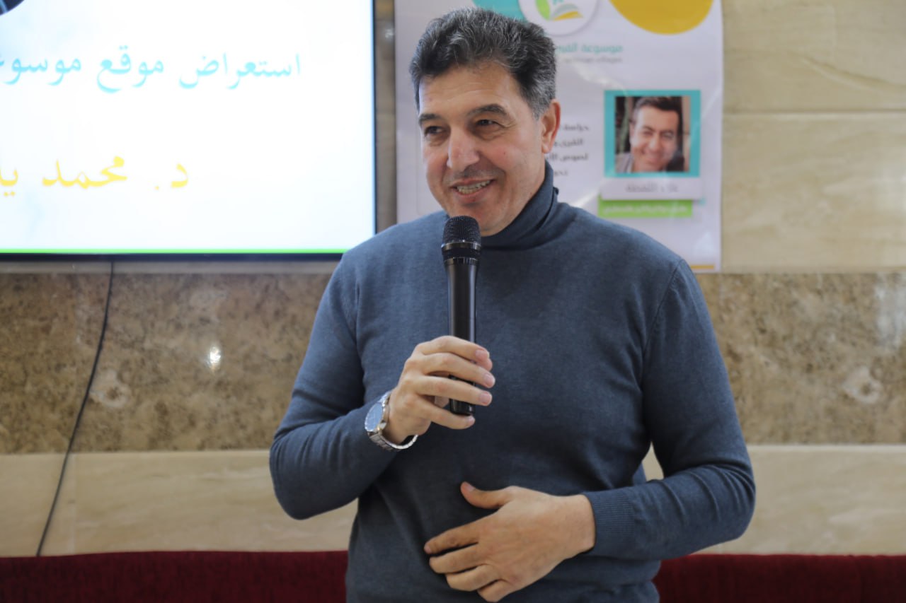 حفل خمسية إطلاق موسوعة القرى الفلسطينية في دمشق